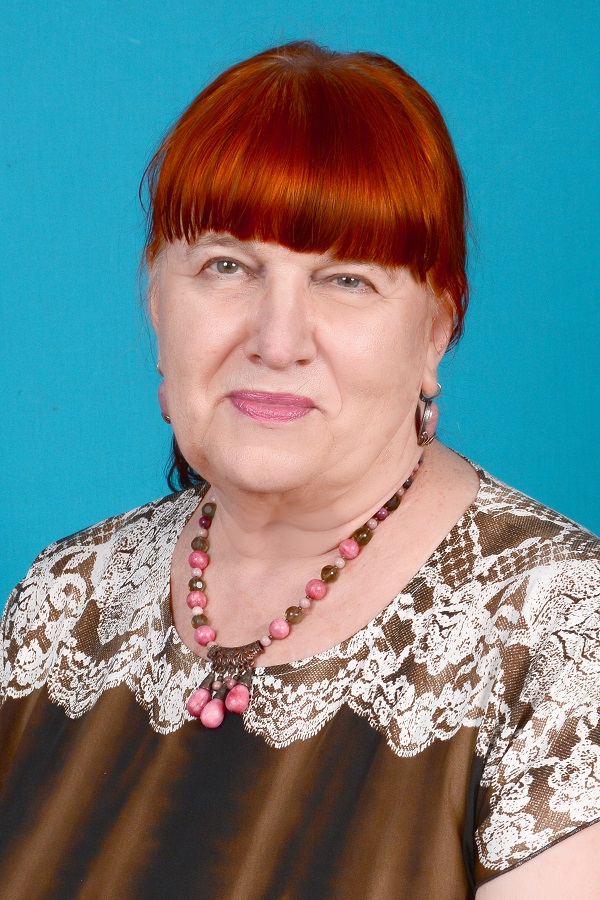 Емельянова Людмила Александровна.